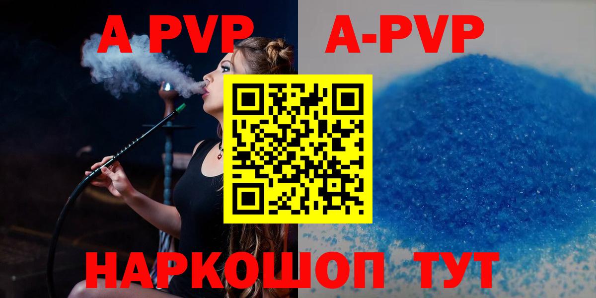 A-PVP СК КРИС Богородск