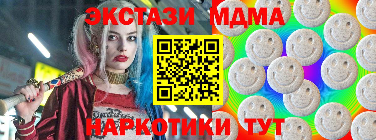 ЭКСТАЗИ mix Богородск