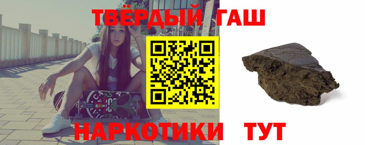 Богородск  Гашиш hashish  Вход с VPN 