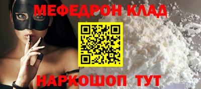 бутик Белорецк