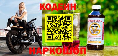соль курить ск Белореченск