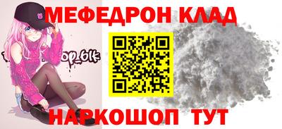 соль курить ск Белореченск