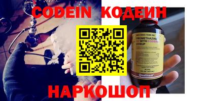 бутик Белорецк