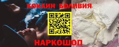 бутик Белорецк