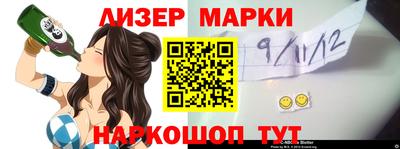 бутик Белорецк