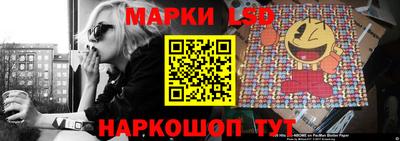 бутик Белорецк