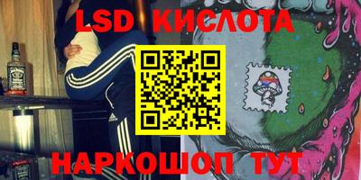 бутик Белорецк