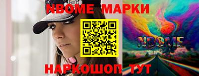 кокаин колумбия Бердск