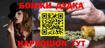 соль курить ск Белореченск