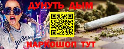 соль курить ск Белореченск