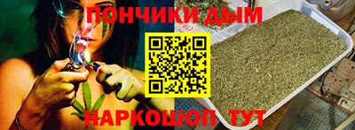 соль курить ск Белореченск