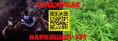 бутик Белорецк