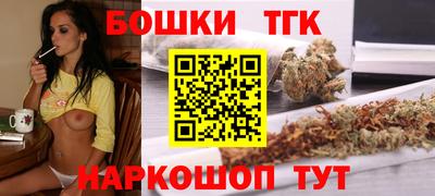 бутик Белорецк