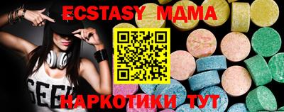 бутик Белорецк