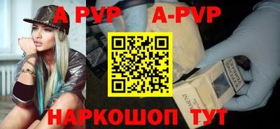 соль курить ск Белореченск