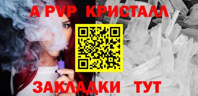 бутик Белорецк