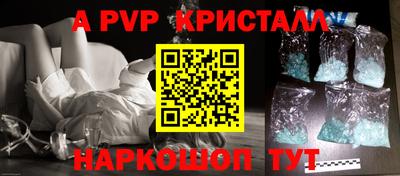 соль курить ск Белореченск