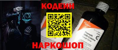 соль курить ск Белореченск