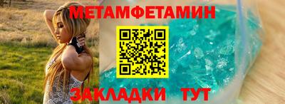 соль курить ск Белореченск