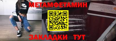 бутик Белорецк