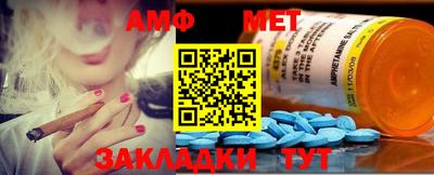 соль курить ск Белореченск