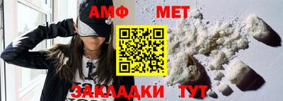 бутик Белорецк