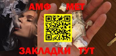 бутик Белорецк