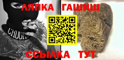 бутик Белорецк