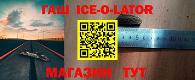 соль курить ск Белореченск