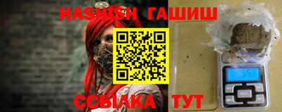 бутик Белорецк