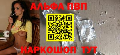 бутик Белорецк