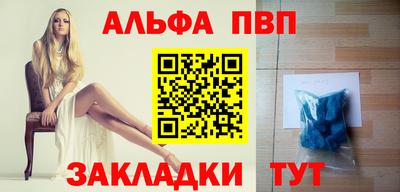 бутик Белорецк