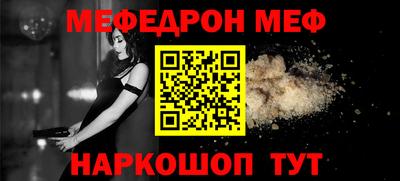 соль курить ск Белореченск