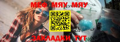 соль курить ск Белореченск