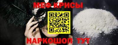 соль курить ск Белореченск