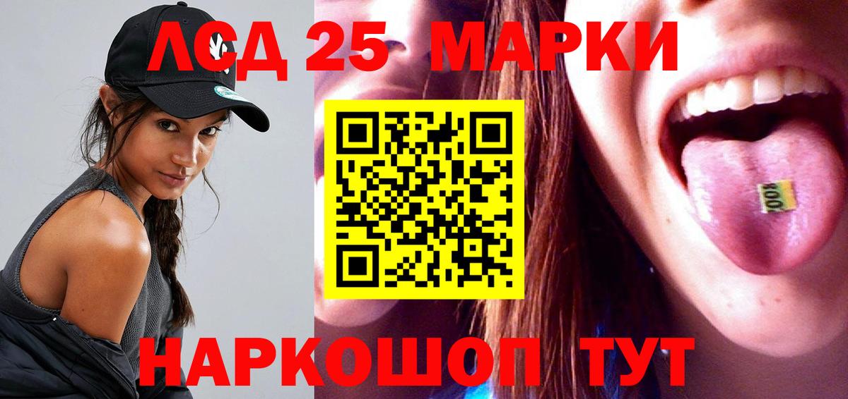 Богородск    сайт  ЛСД экстази ecstasy  Вход с VPN  Лсд 25 экстази кислота 