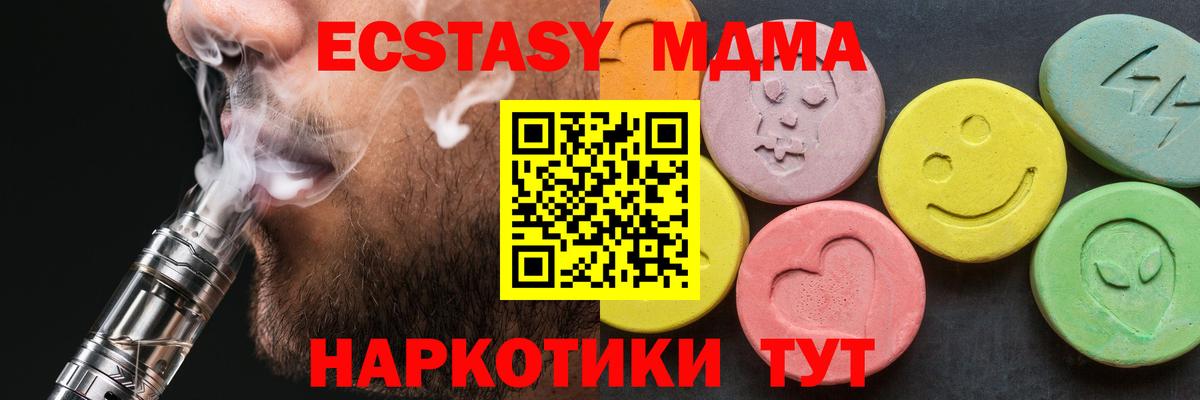 МДМА VHQ Богородск