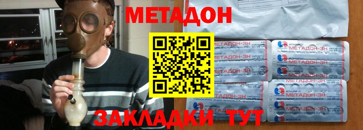  COCAIN Богородск