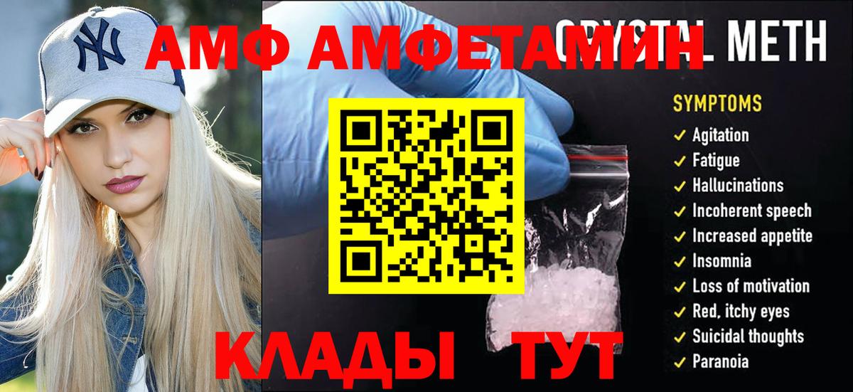 Первитин кристалл Богородск