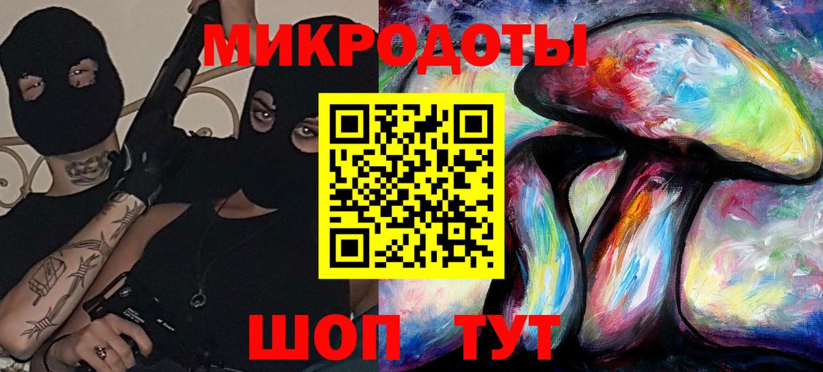Псилоцибиновые грибы ЛСД  хочу   Псилоцибиновые грибы Psilocybe  Богородск  Вход с VPN 