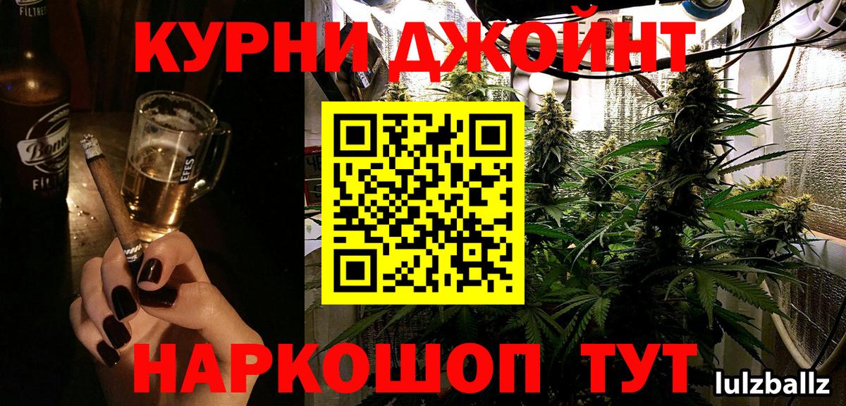 Богородск  Канабис конопля  Вход с VPN  Марихуана THC 21%  Бошки марихуана ГИДРОПОН 