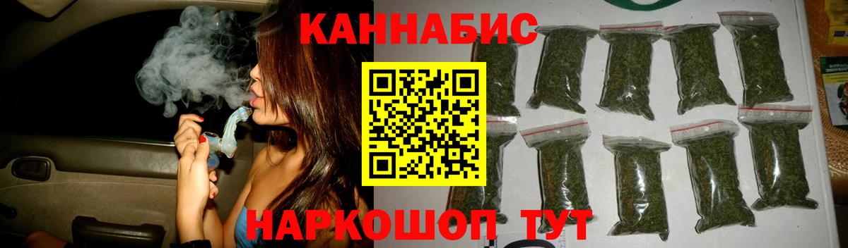Канабис MAZAR Богородск